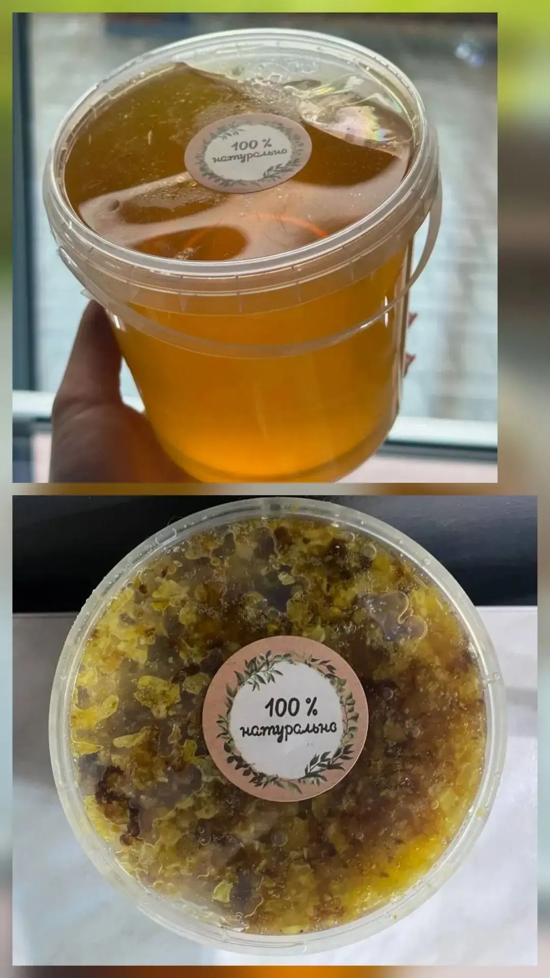 🍯 Снова в наличии мед и забрус Ярковский район.