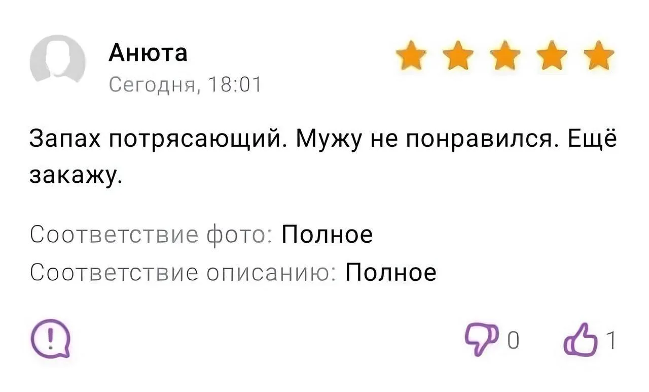 Анюта точно знает, что важнее