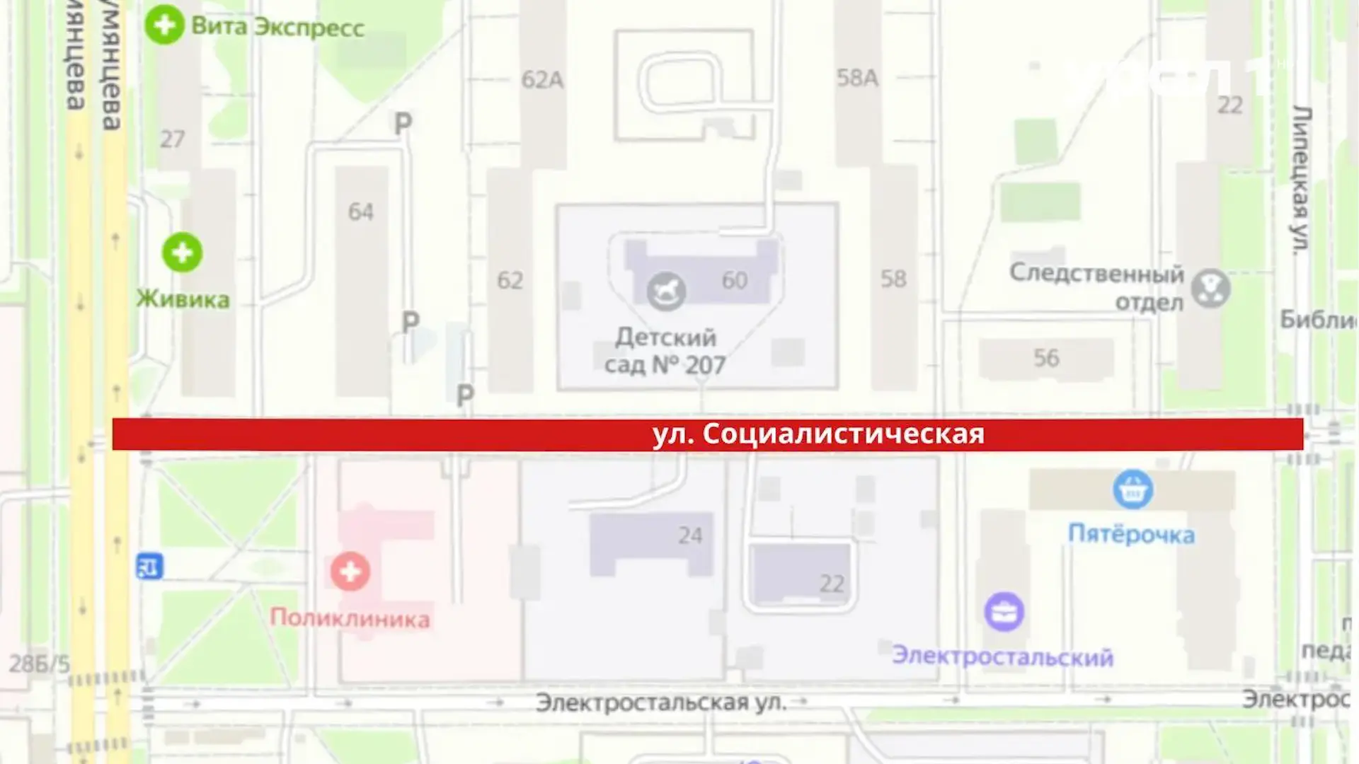 🚧🏙️ УЛИЦА СОЦИАЛИСТИЧЕСКАЯ ЗАКРЫТА ДО 15 ОКТЯБРЯ