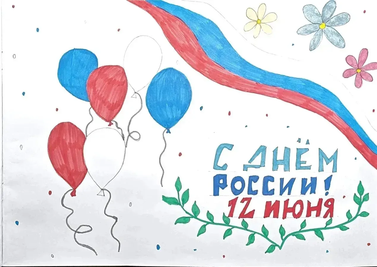 Селезиди Елена из 7Б класса приняла участие в онлайн-конкурсе рисунков «Я рисую Россию»🇷🇺