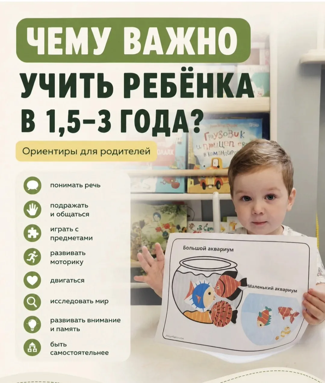 1,5 - 3 года!