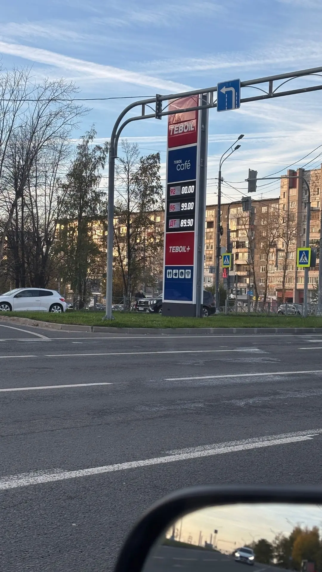 ✅️️⛽ Ситуация с бензином в Череповце и рядом с городом. Актуальная информация на 1 октя...