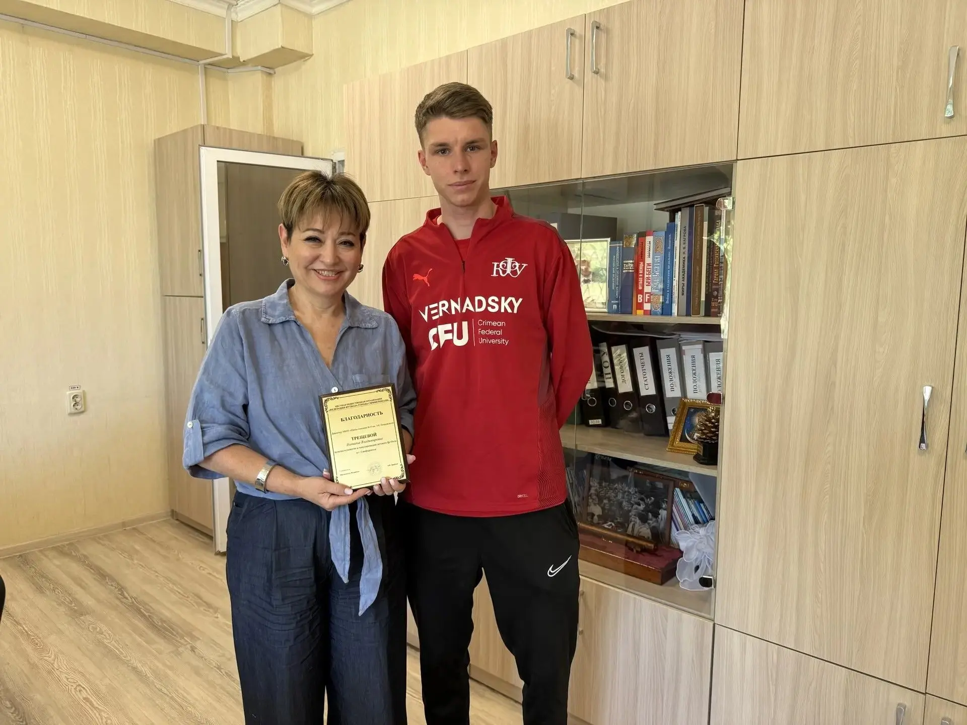 🏆 Отличная новость! 🏆
Директор нашей школы Трещёва Наталья Владимировна получила благодарность от 