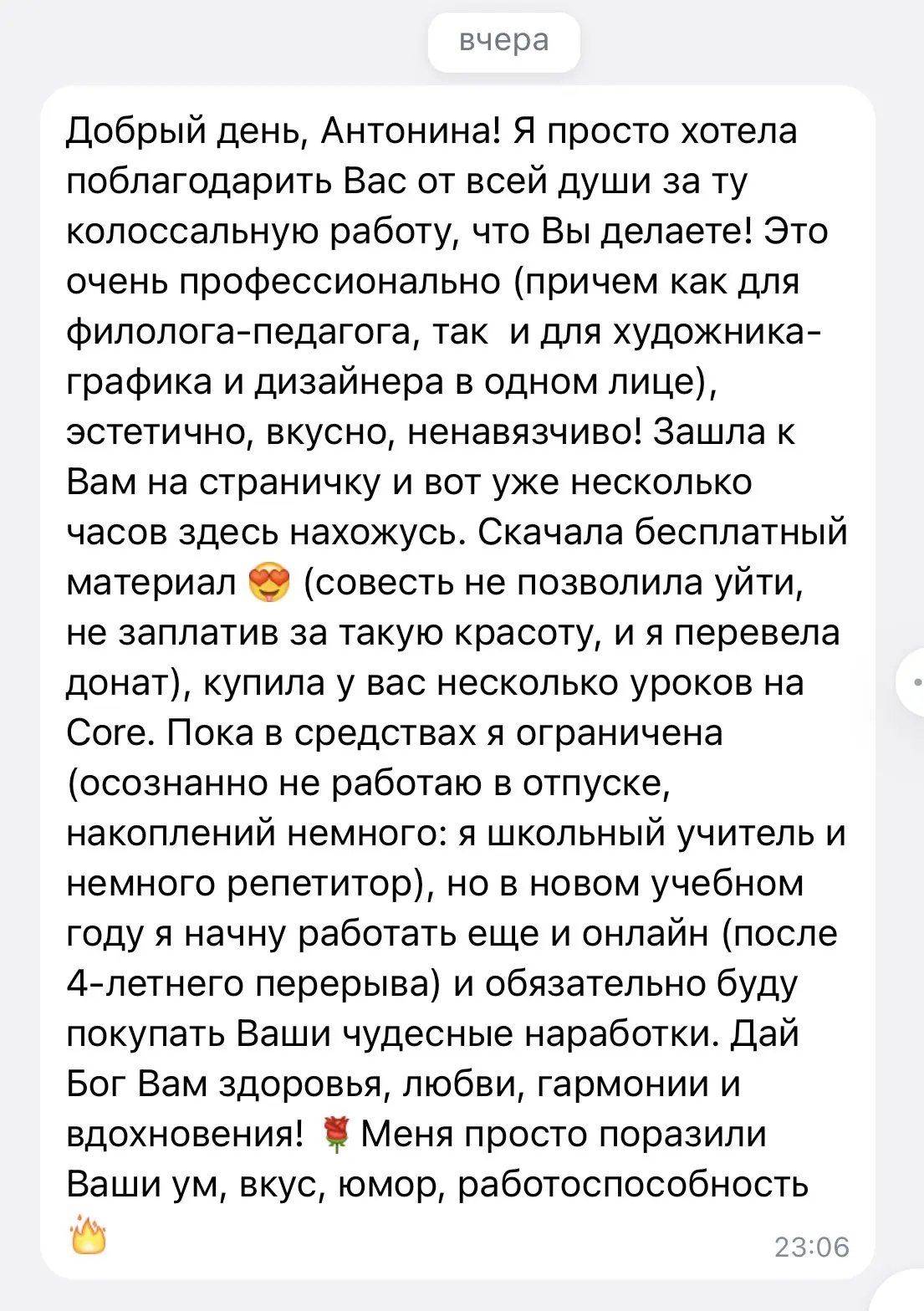 Я сегодня такая: ну фсё! Я выгорела! Ничего делать не хочу, ни в каких рассылках участвовать не хочу