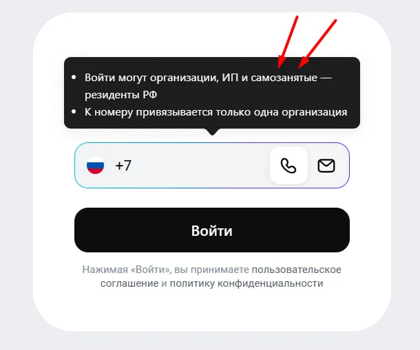 Видели, видели??

Теперь мах для бизнеса доступен и для самозанятых! 😮 

А это значит, что теперь с