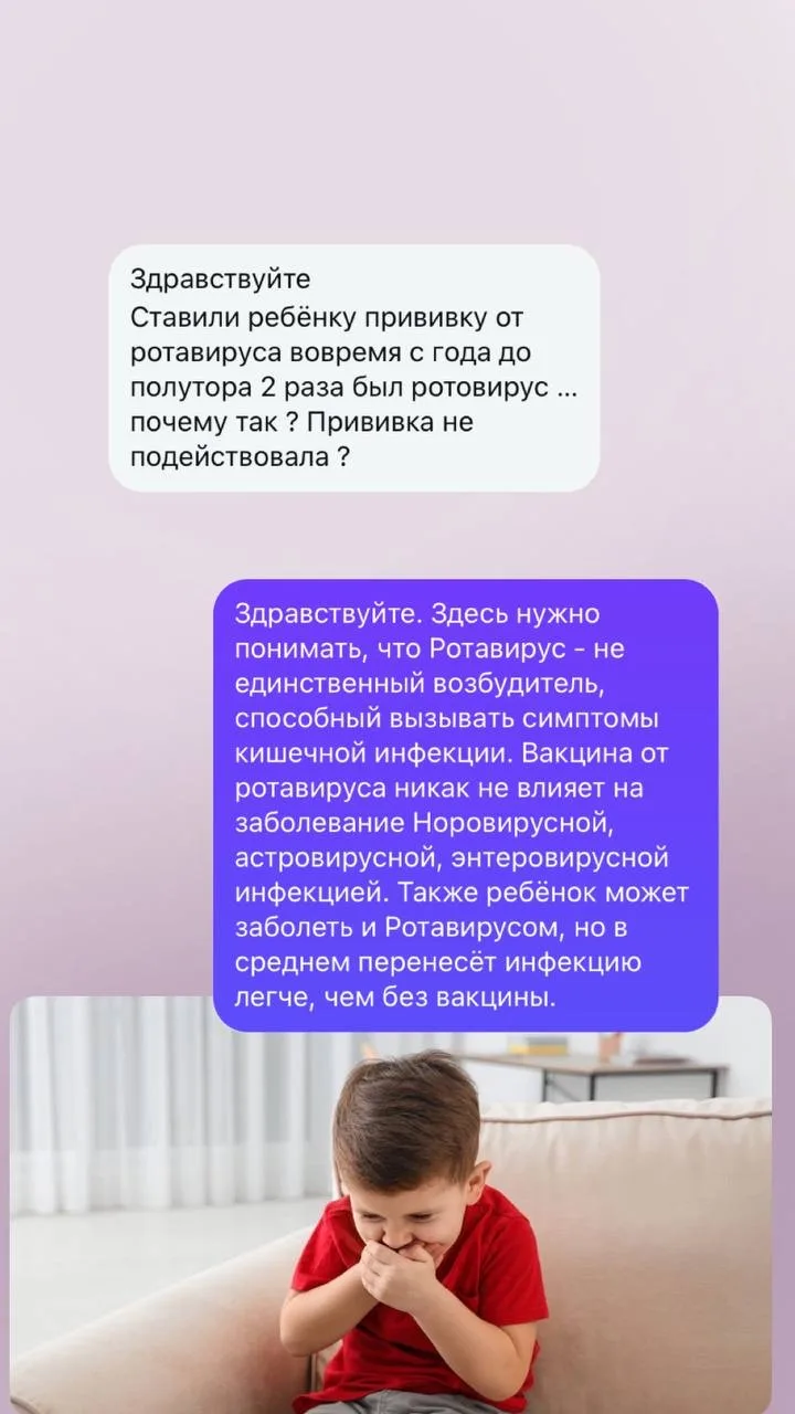 - можно ли для профилактики дать ребенку препарат от паразитов (глистов) - нужно ли после вакцинации