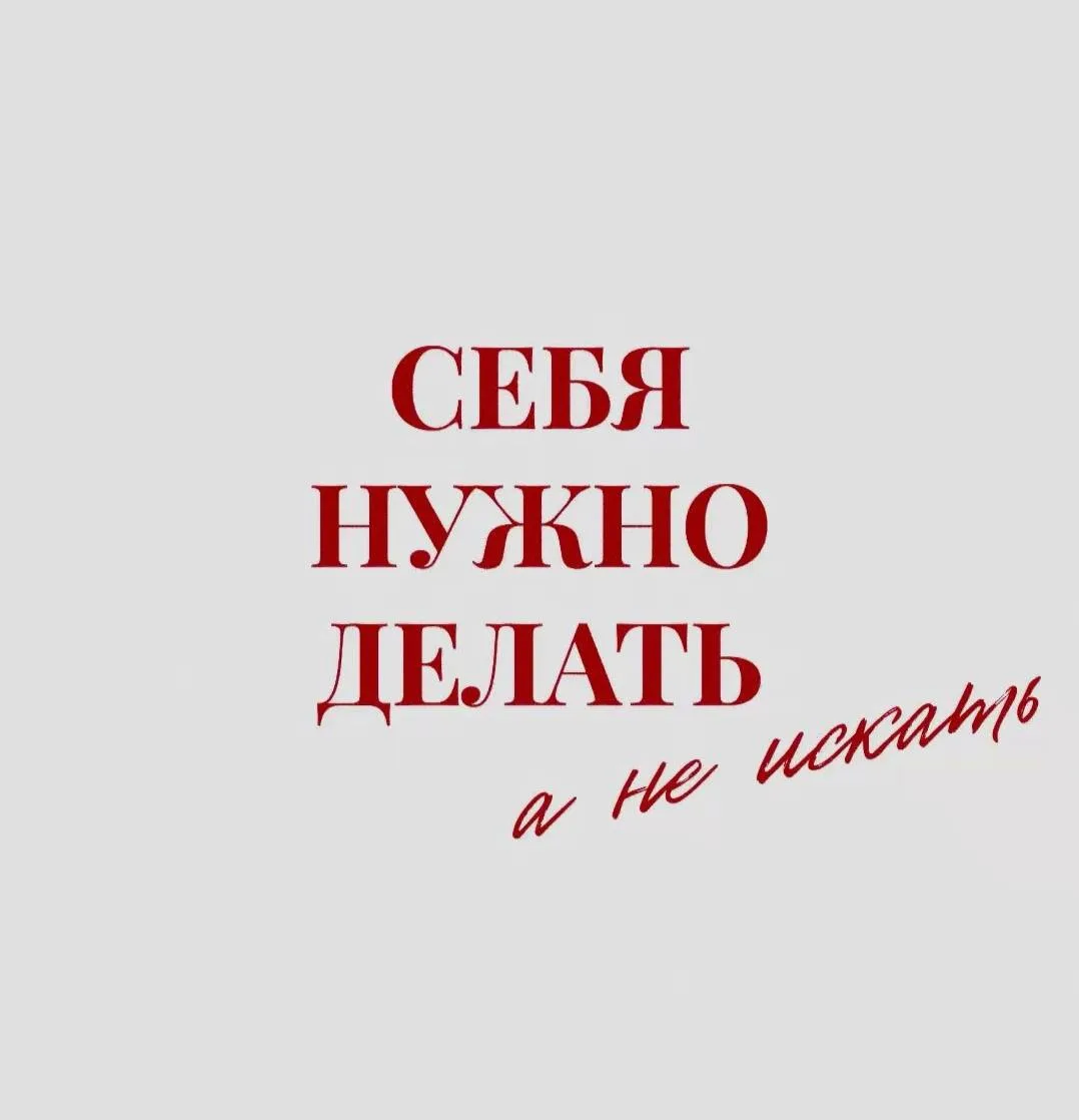 Отправляем тем, кто в очередной понедельник пока себя не нашел:)))