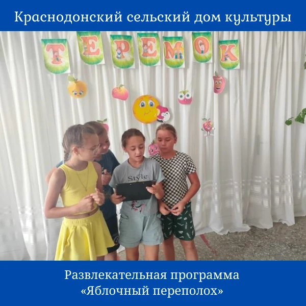 19 августа отмечается Яблочный Спас. Это очень красивый, добрый, «вкусный» праздник. На...