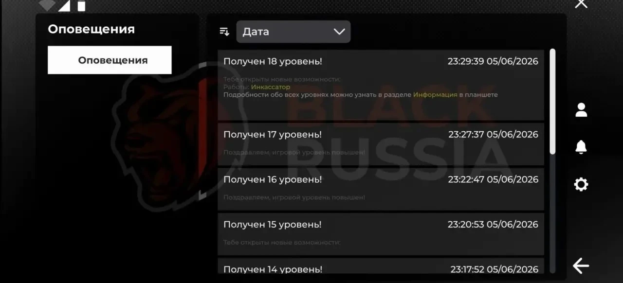 👀 В обновлении изменят систему PayDay