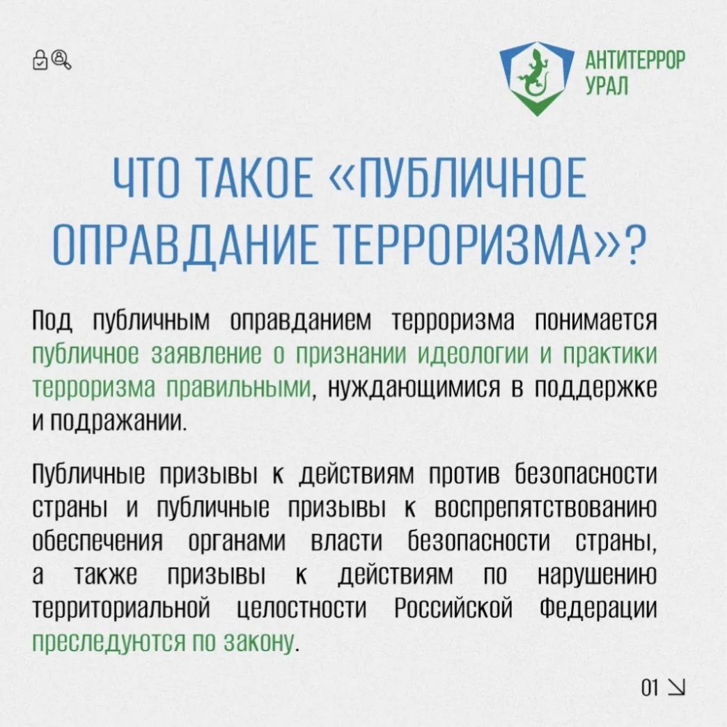 #профилактика