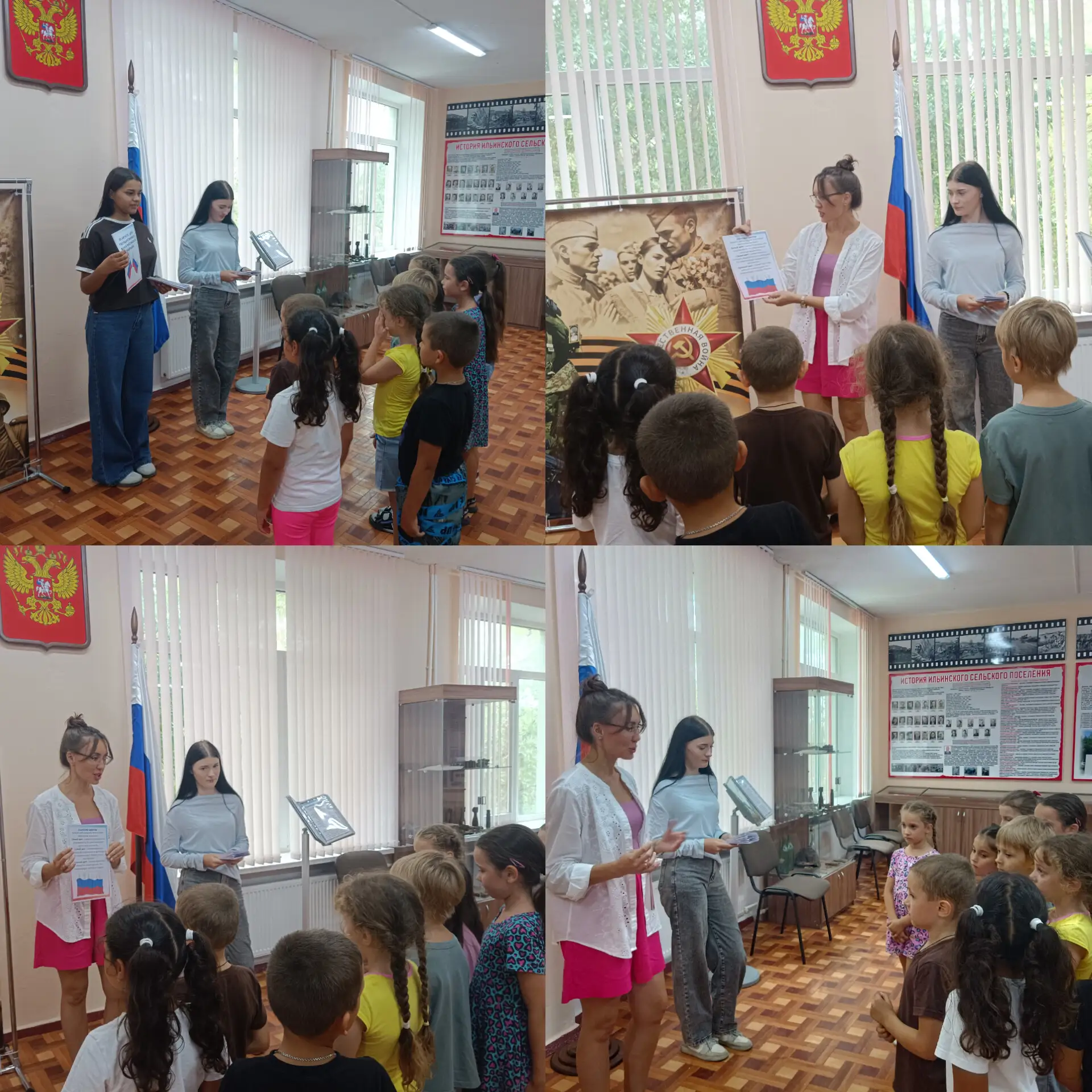 🇷🇺Цвета Родины 🇷🇺