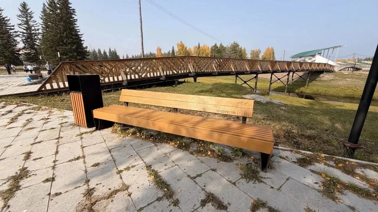 Доброе дело №42
