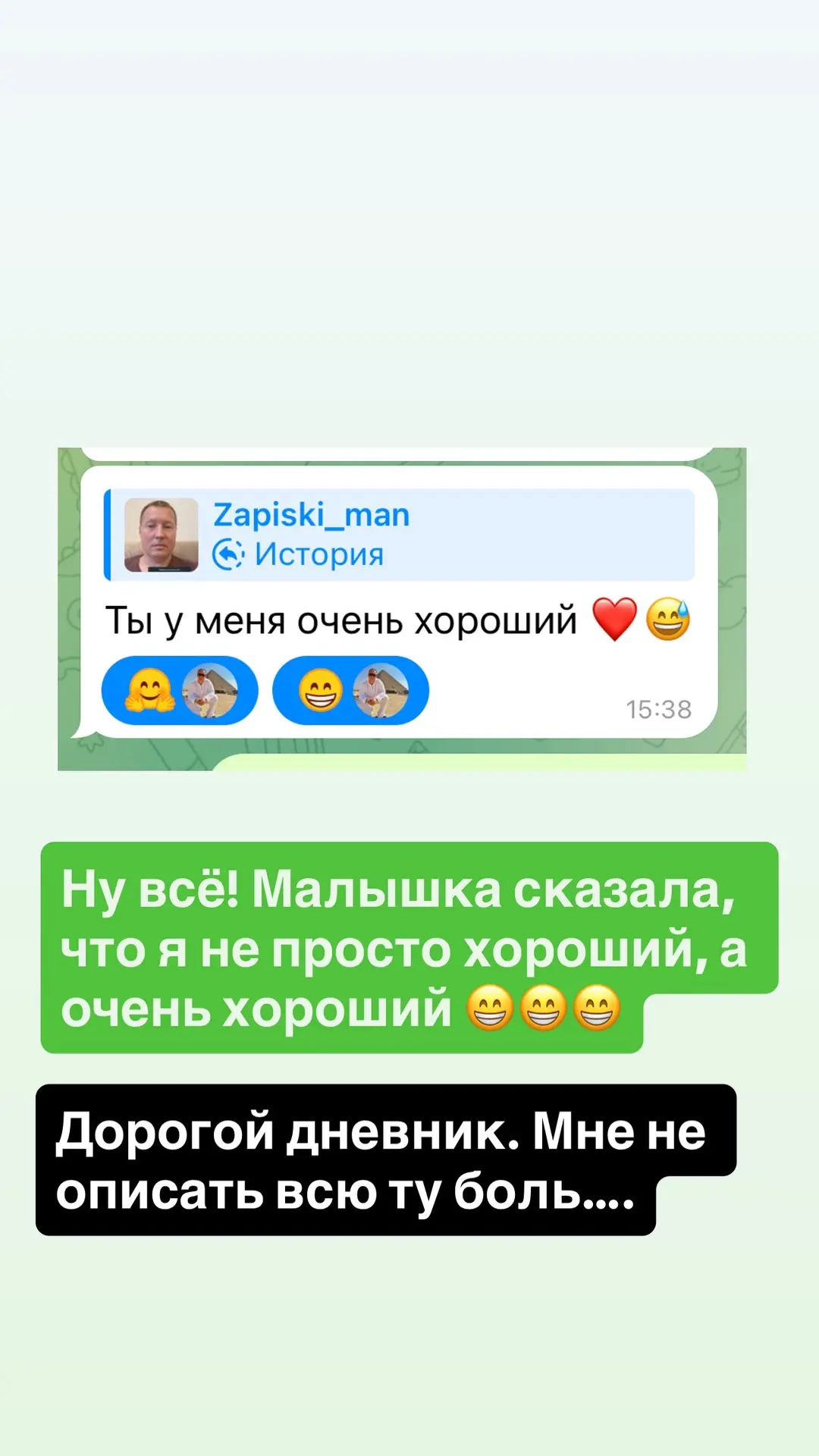 Изображение 9 к публикации «Записки какого-то мужика»