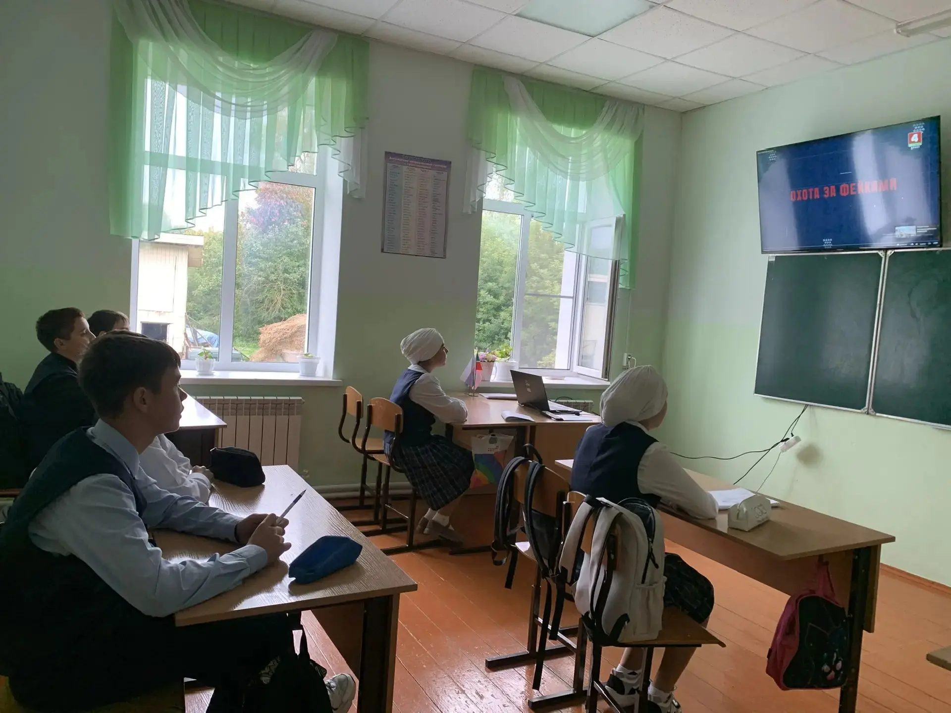Учащиеся 8 класса просмотрели видеоролик «Кибербуллинг», также «Погоня за фейками».