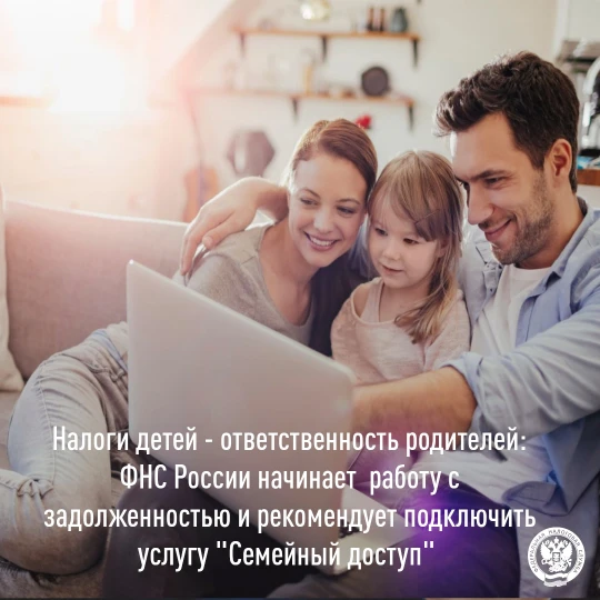 Согласно Налоговому кодексу Российской Федерации, плательщиками транспортного, земельного и налога н