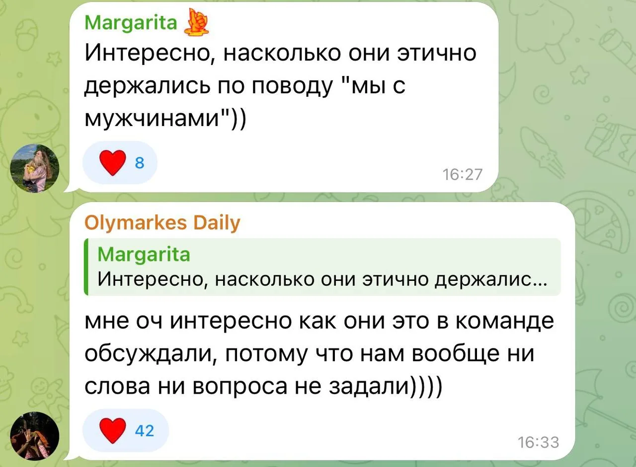 Врачи клиники Фомина проявили полнейшую тактичность к нашему полиаморному трио