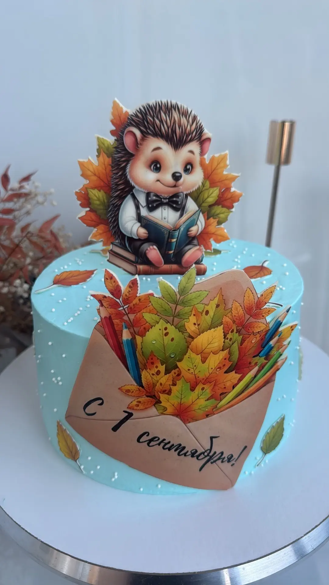 Тортик на 1 сентября 🍁❤️