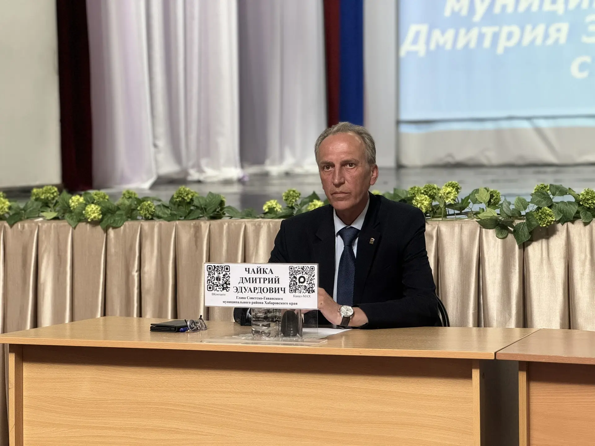 ✅Вчера провёл встречу с жителями Советской Гавани.