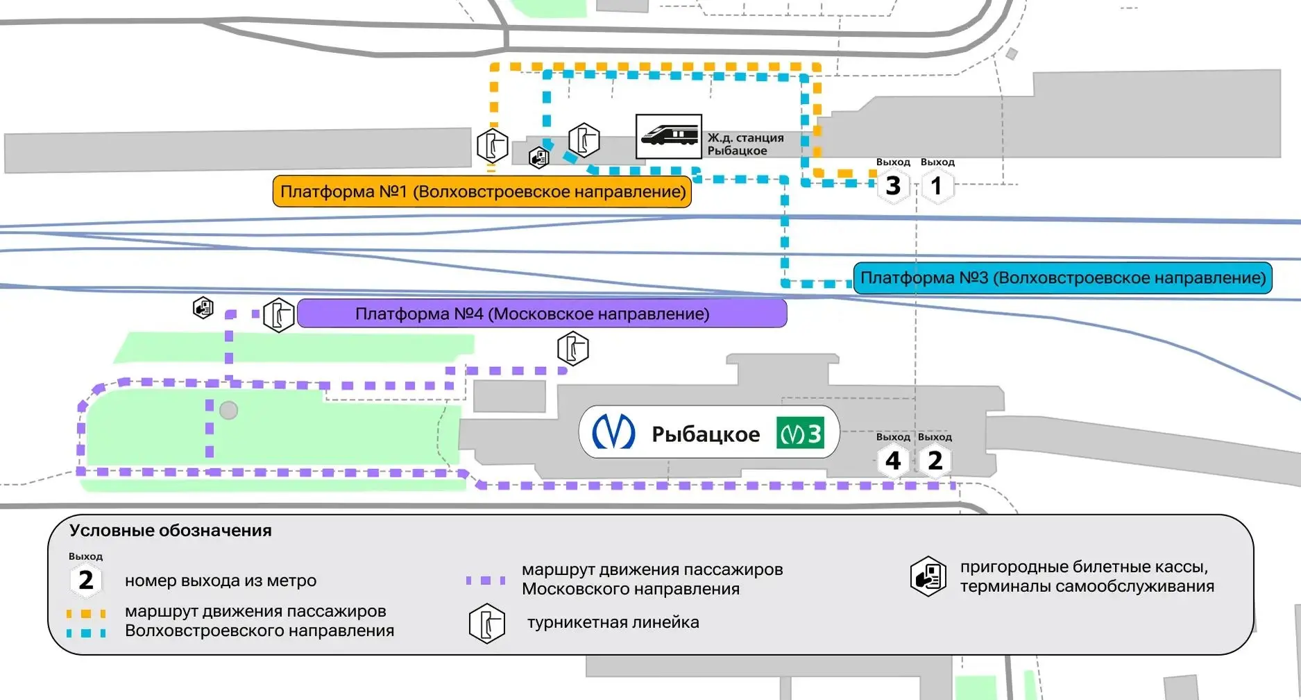 Электрички Московского направления решили перевести на другие станции на неделю позже