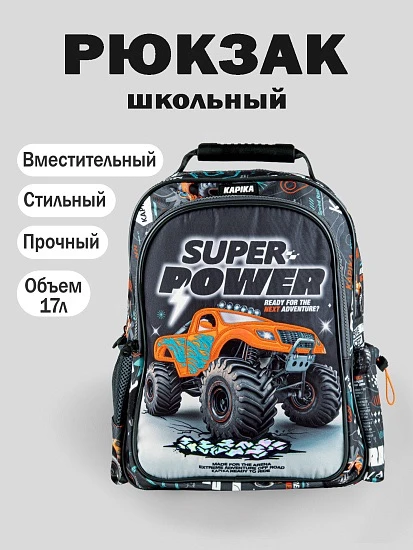 🔴 НОВИНКА‼️