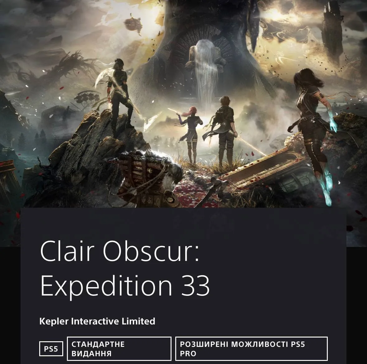 ☄️ Clair Obscur: Expedition 33 Deluxe версия со скидкой 20% до 9 апреля!