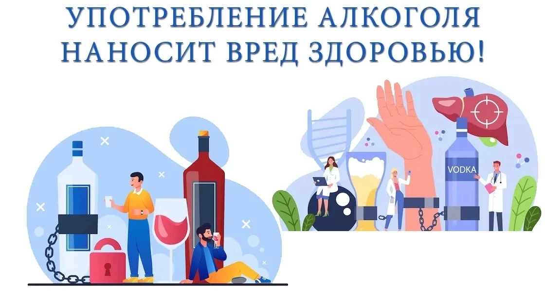 Неделя отказа от алкоголя — с 17 по 23 августа 🚫