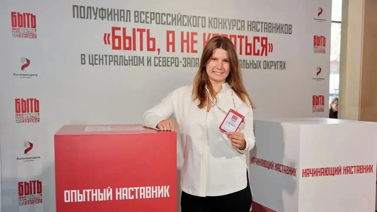 В Суздале прошел завершающий полуфинал Всероссийского конкурса  «Быть, а не казаться», ...