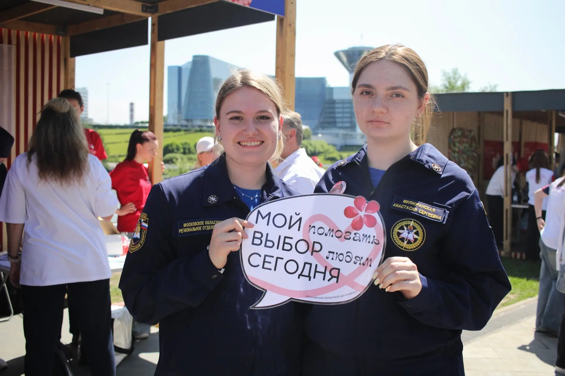 Центр крови принял участие в фестивале «Волонтёры Подмосковья» в Красногорске