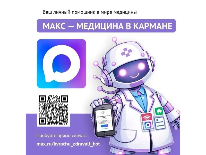 ✅В целях реализации Федерального закона от 24 июня 2025 г. № 156-ФЗ, во исполнение пору...