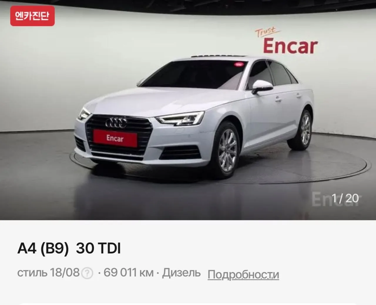 Авто из Кореи 🇰🇷