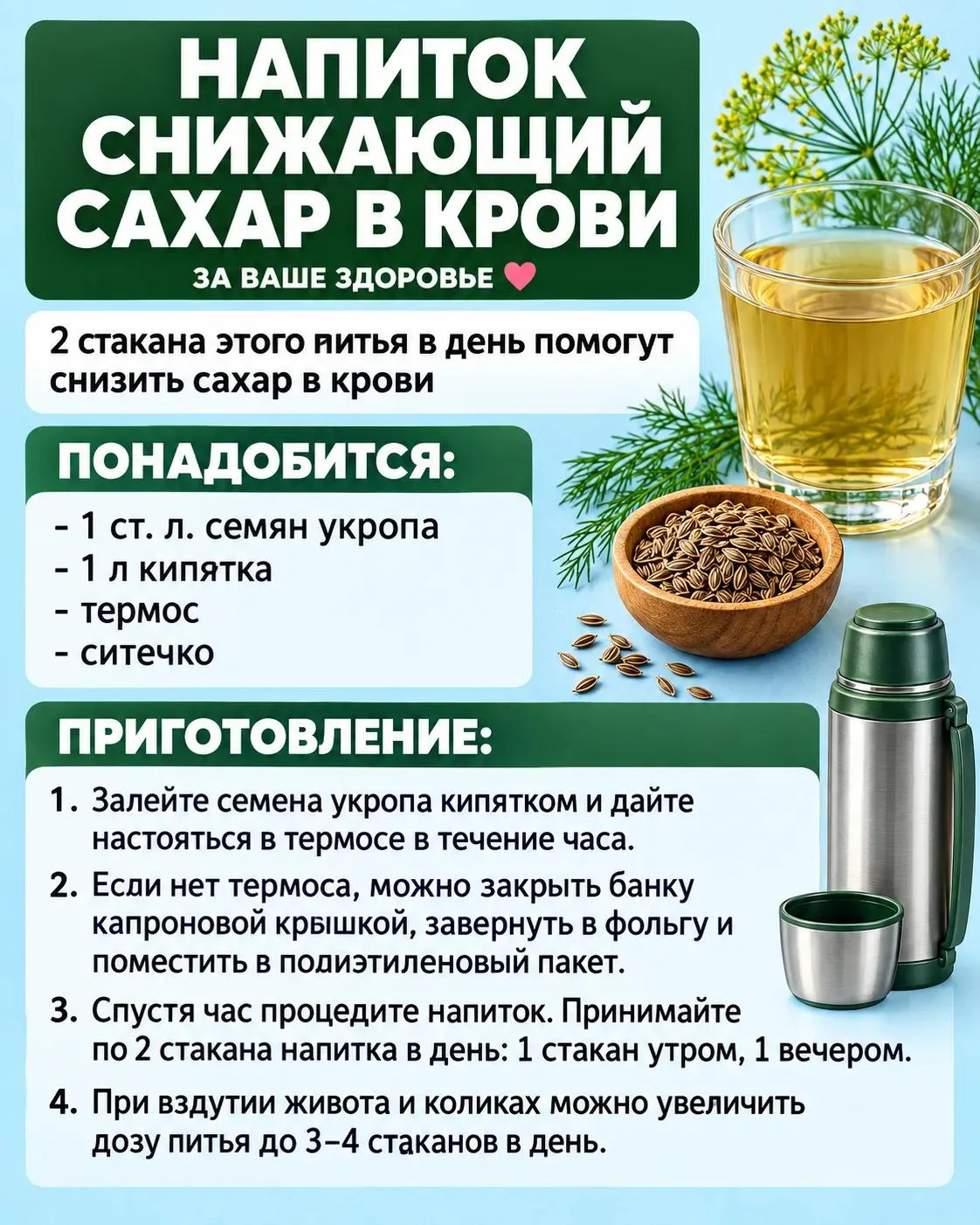 ❤️ - если было полезно.