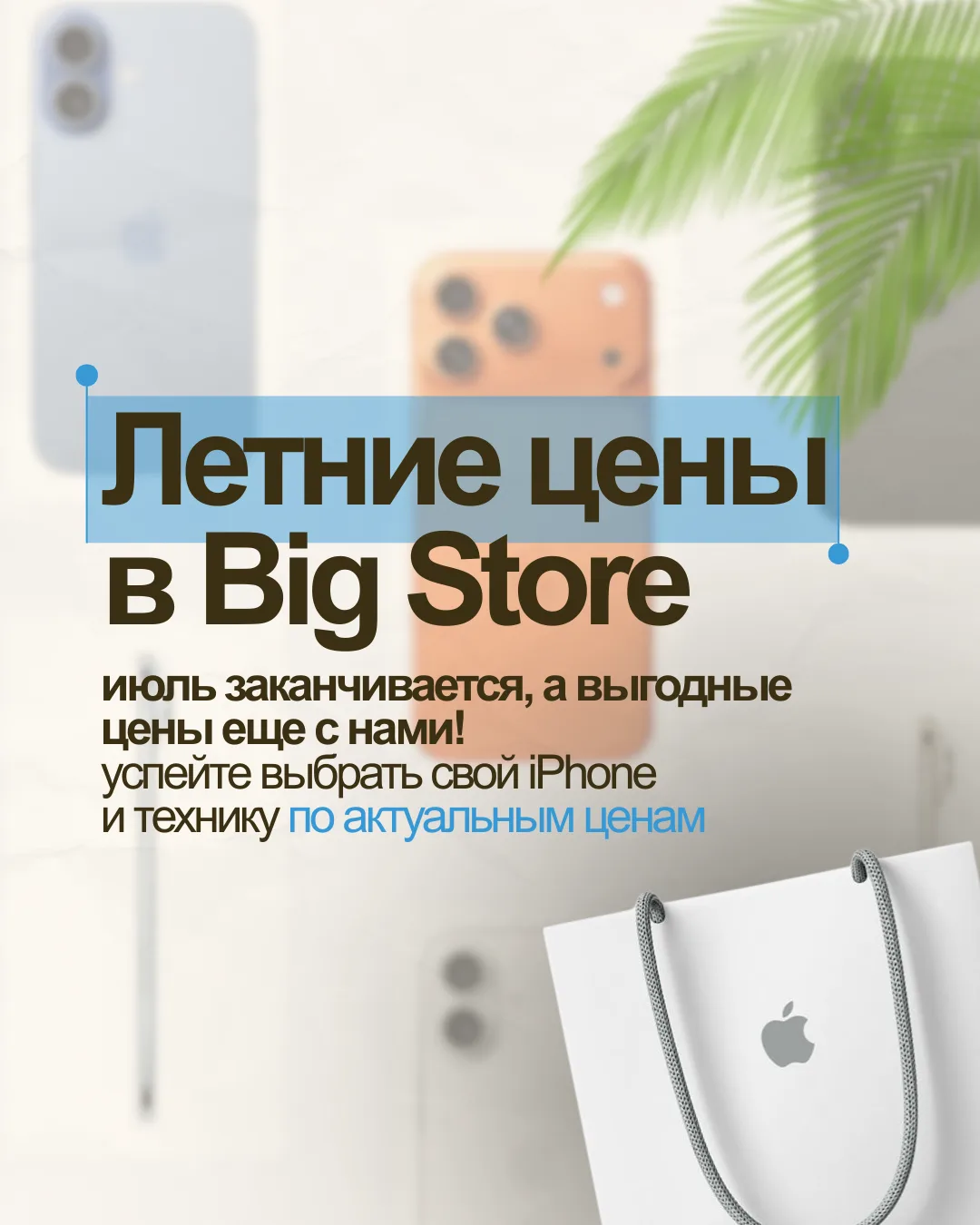 Цены на линейку iPhone 17 снизились!

Сейчас стоимость iPhone 17 начинается всего от 75.000₽

Рынок 
