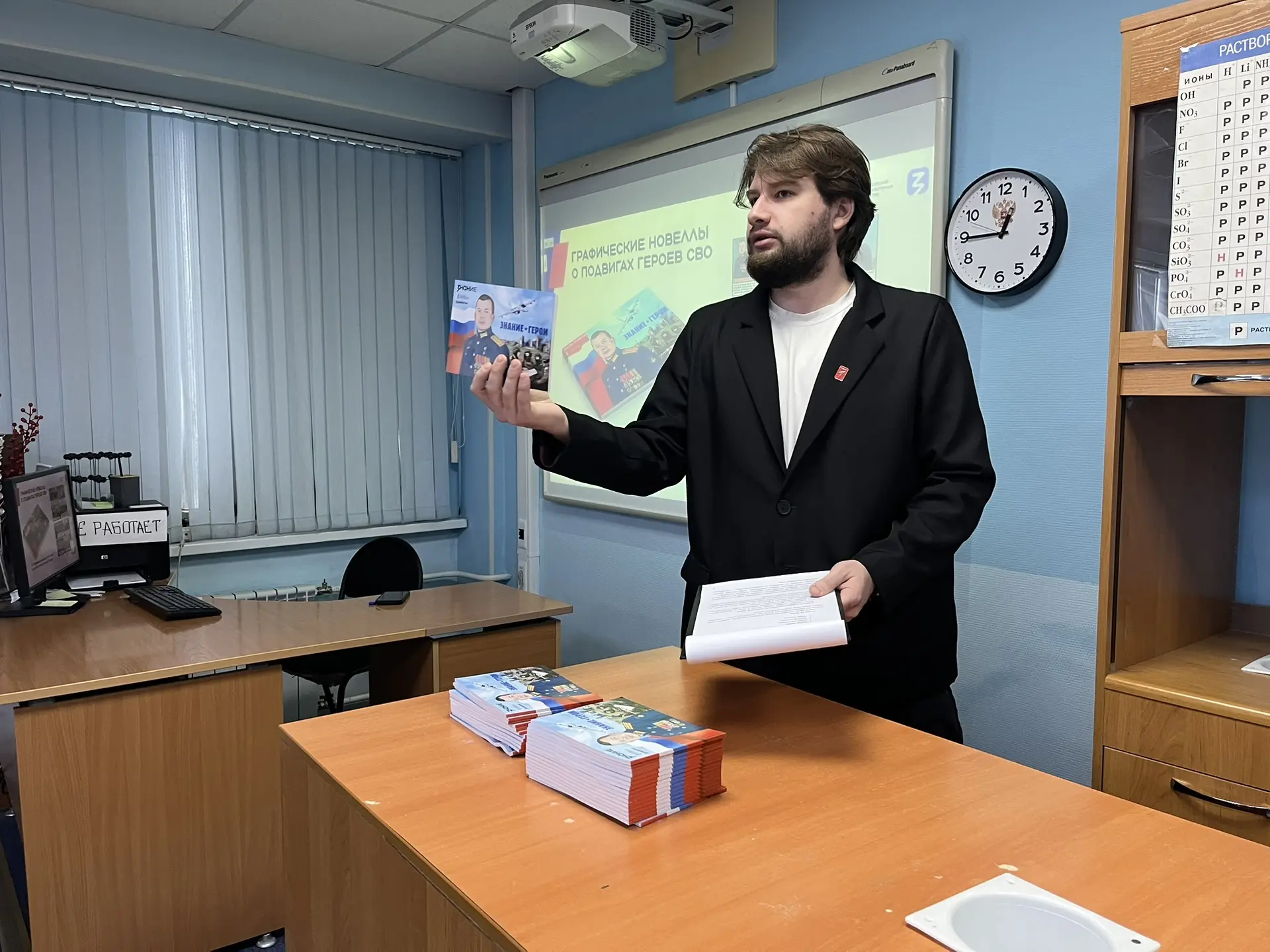 🎖️В преддверии Дня защитника Отечества в лицее прошла лекция «Герои на защите Родины».  Лекция подго
