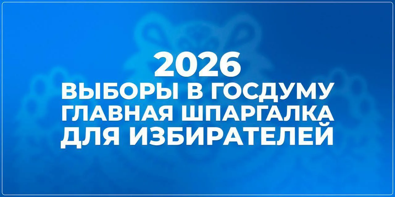 Изображение 1 к публикации «Новости Курска и Области»