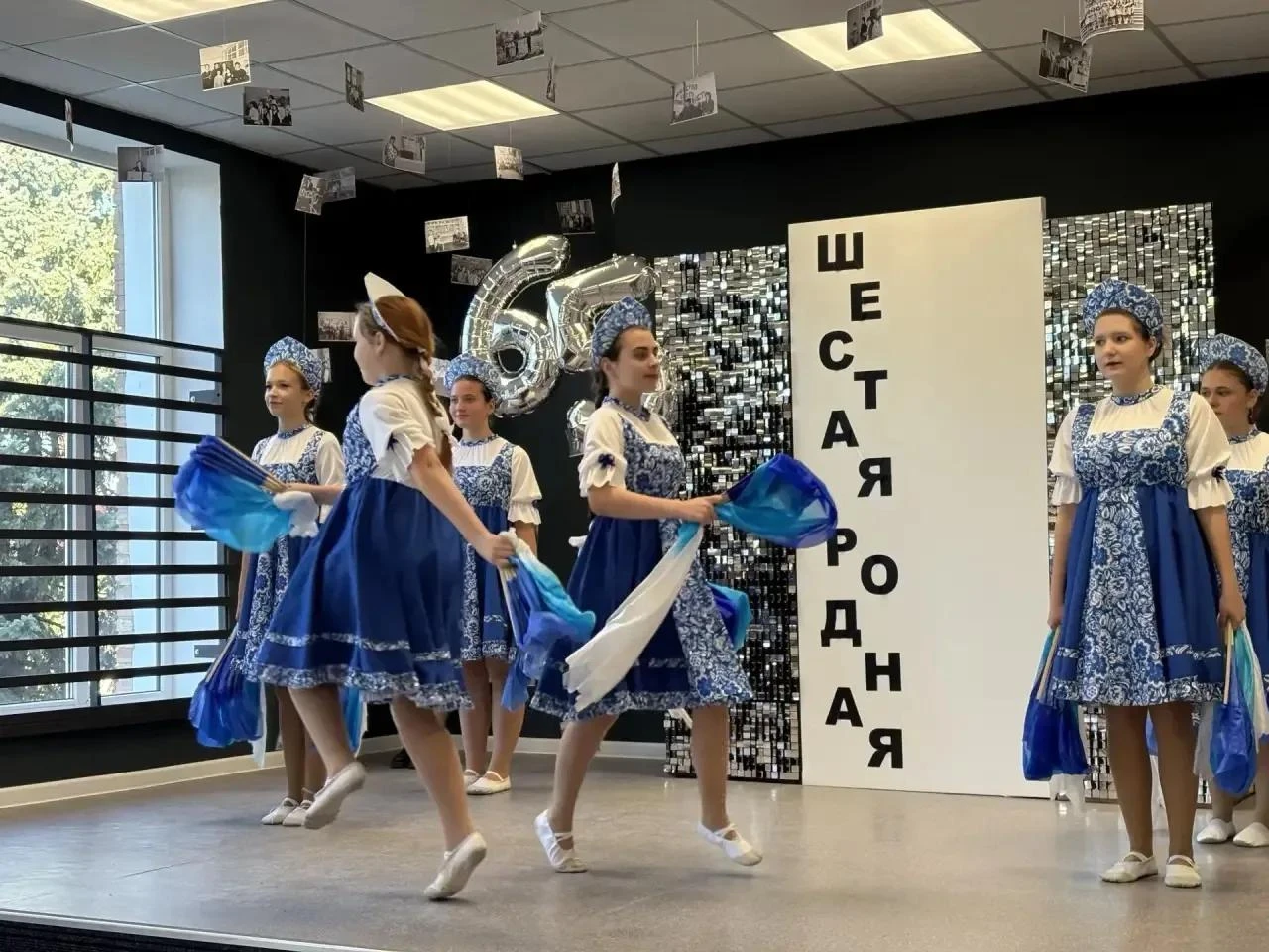 65 лет школе №6