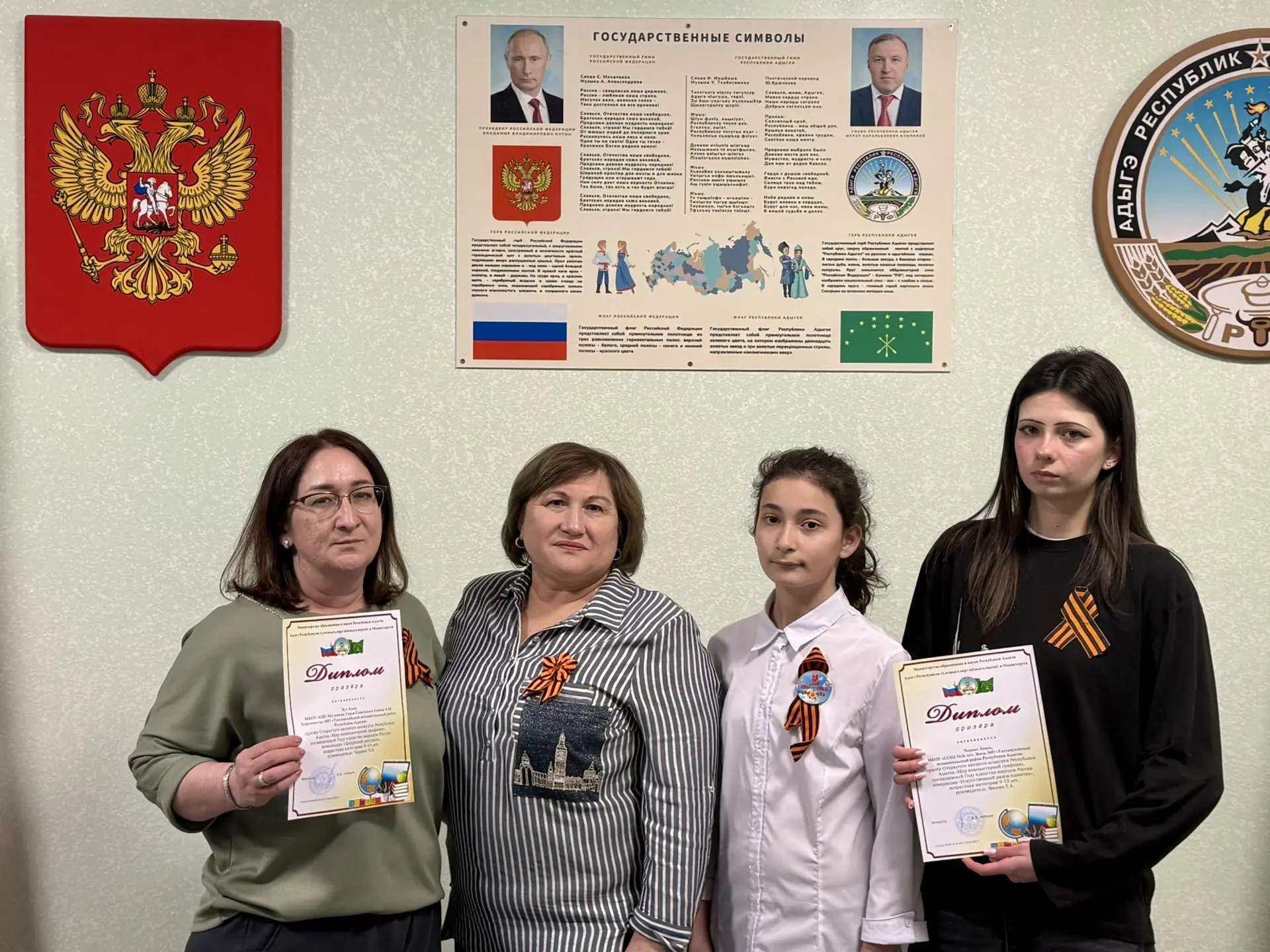 Итоги открытого заочного конкурса Республики Адыгея «Мир компьютерной графики»  В номинации «Цифрово