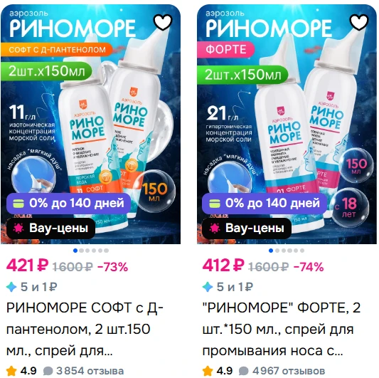 https://www.ozon.ru/seller/vitamin-produkt/?miniapp=seller_759097