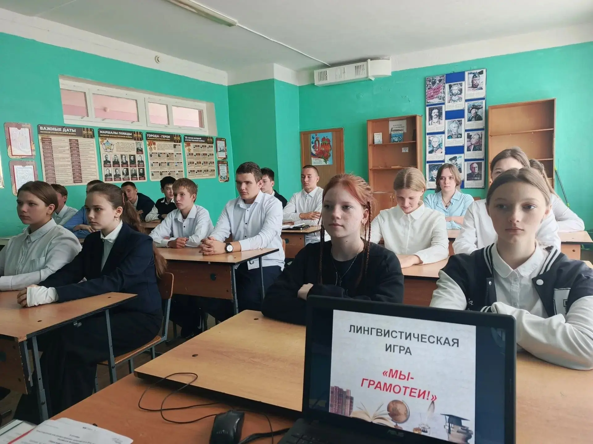 МЕЖДУНАРОДНЫЙ ДЕНЬ ГРАМОТНОСТИ и ДЕНЬ ЯЗЫКОВ НАРОДОВ РОССИИ