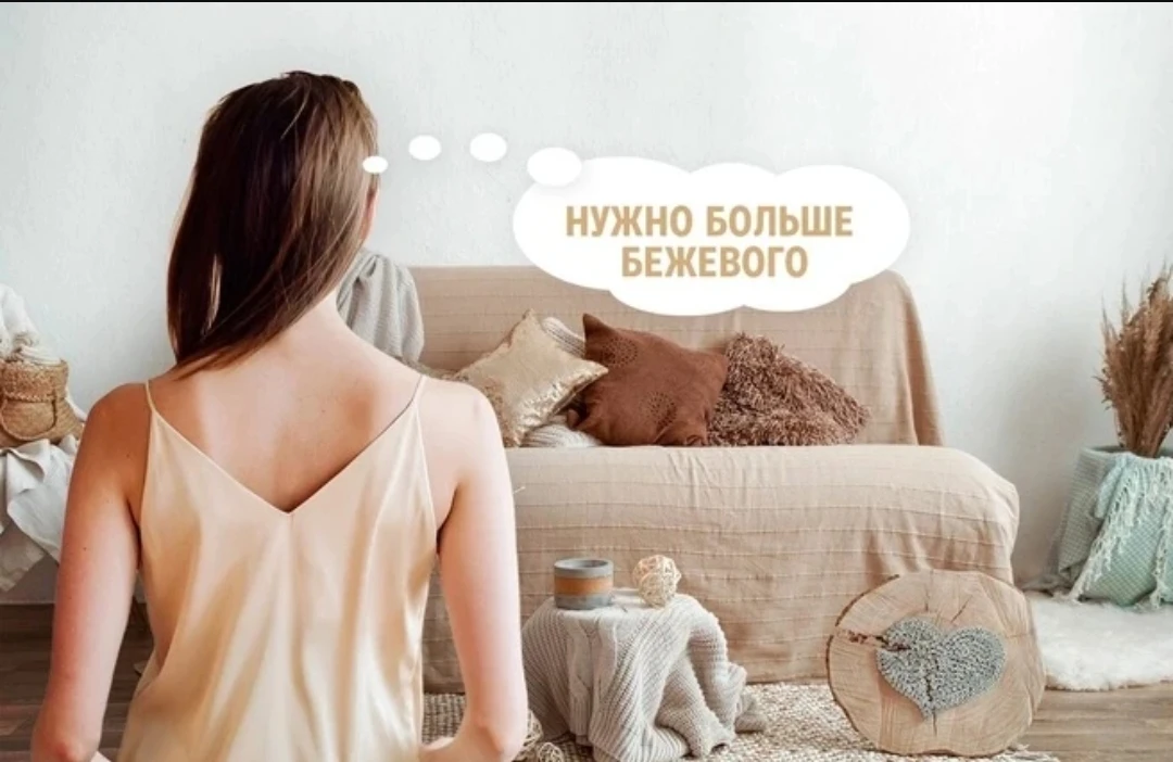 🙃🙃🙃 «Бежевые мамы» могут замедлить развитие зрения у ребёнка — офтальмолог