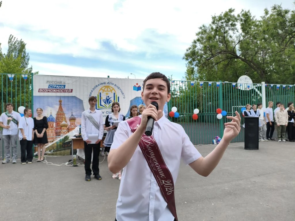 Поздравляем с окончанием учебного года!  26 мая 2026 года состоялось торжественное мероприятие, посв