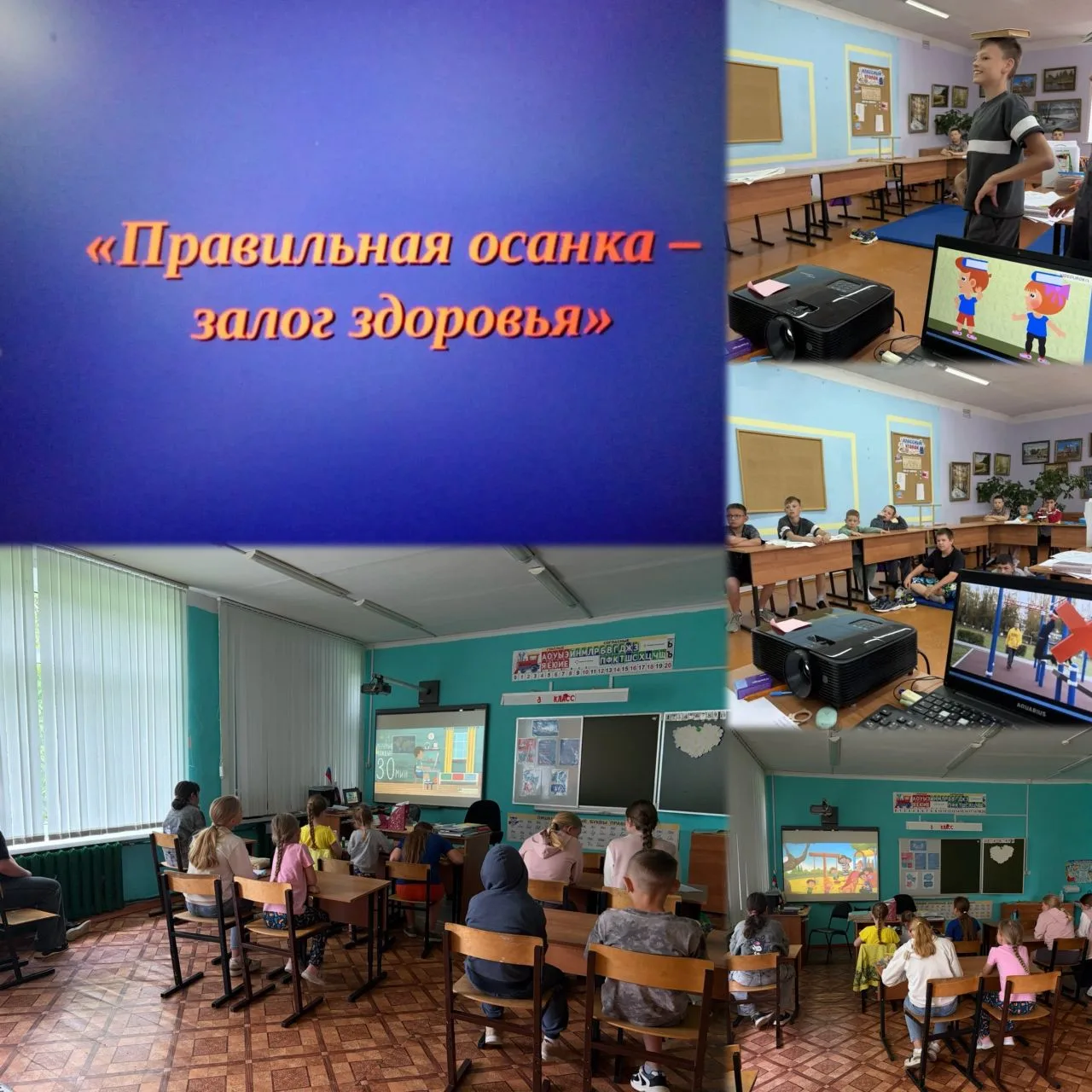 ✨ 08.06 — яркий и насыщенный день в пришкольном лагере дневного пребывания «Родник»!✨

Сегодняшний д