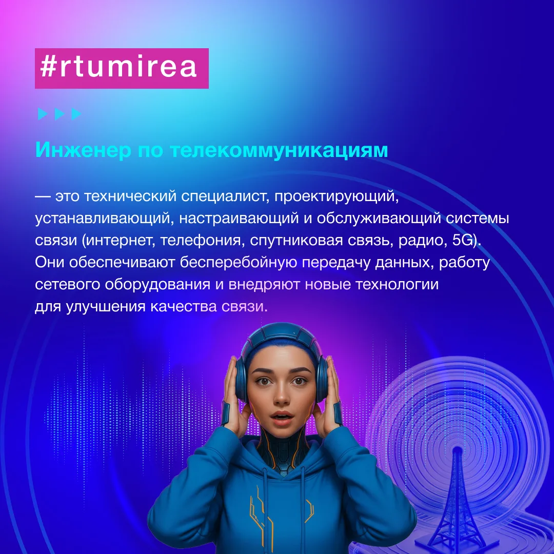 ⚡ Мира в медиаполе! На «Неделе ИРИ» цифровая помощница презентует подборку популярных и востребованн