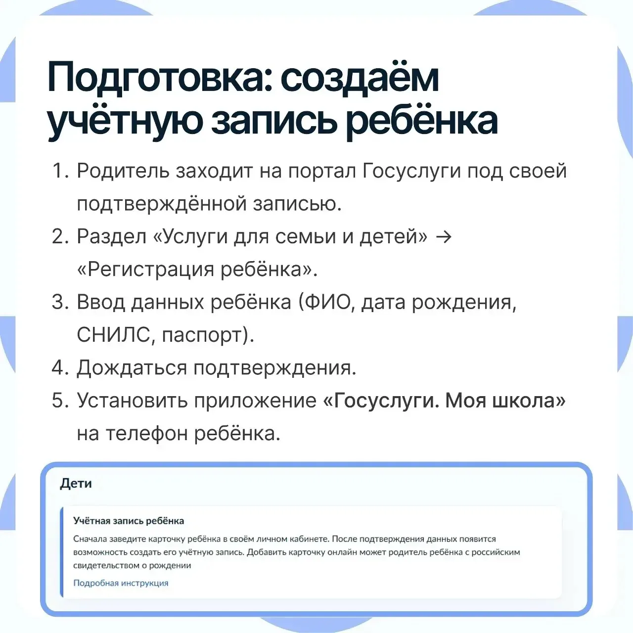 🔔Как ученикам и родителям пользоваться Универсальной библиотекой ЦОК
