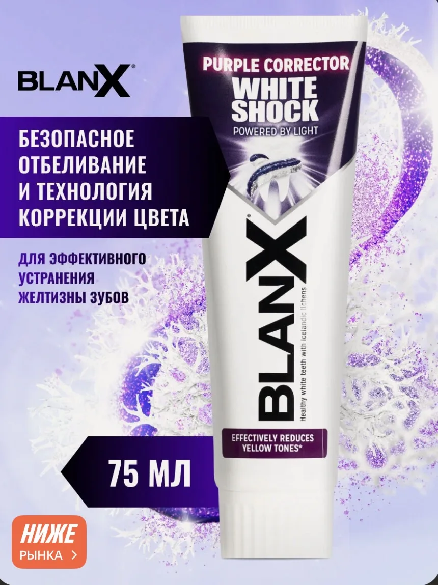 НИЖЕ РЫНКА ➕ ПРОМО
