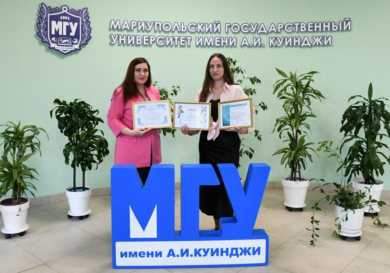 Студентка МГУ имени А.И. Куинджи стала победителем международных научно-исследовательских конкурсов 