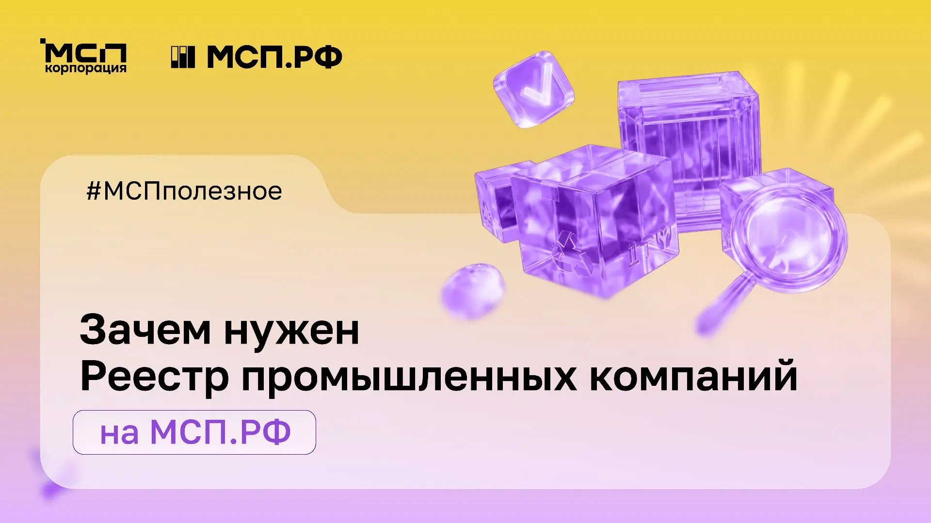 Найти нового клиента бывает проще, чем нового поставщика

Поэтому многие предприниматели годами рабо