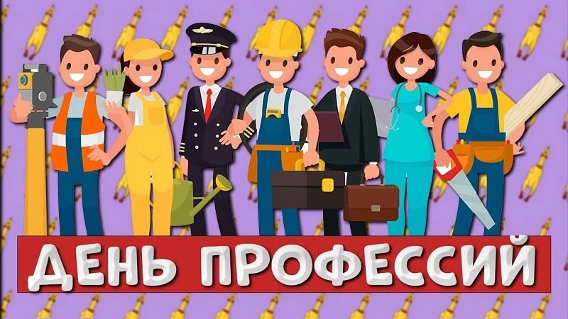 Детский календарь событий Сентябрь