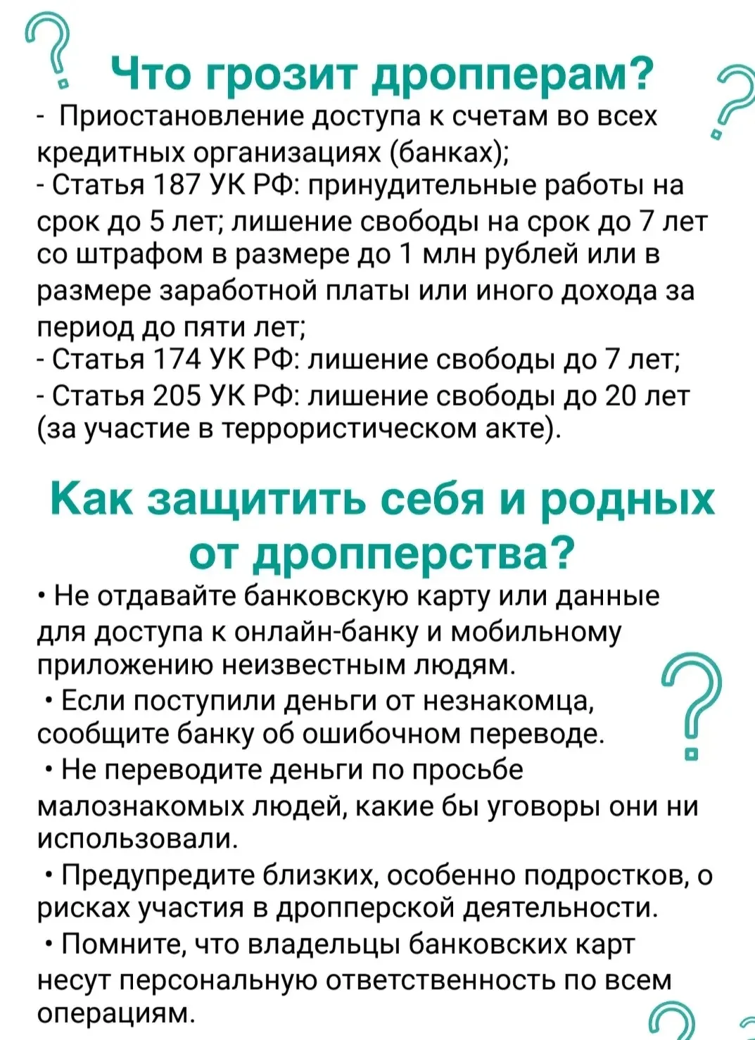 #Навигаторыдетства #Навигаторыдетства23 #Росдетцентр  #ДоброВДвижении  #ПервыеБелореченск #ДвижениеП