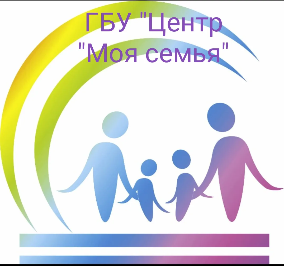 Отдел постинтернатного     сопровождения