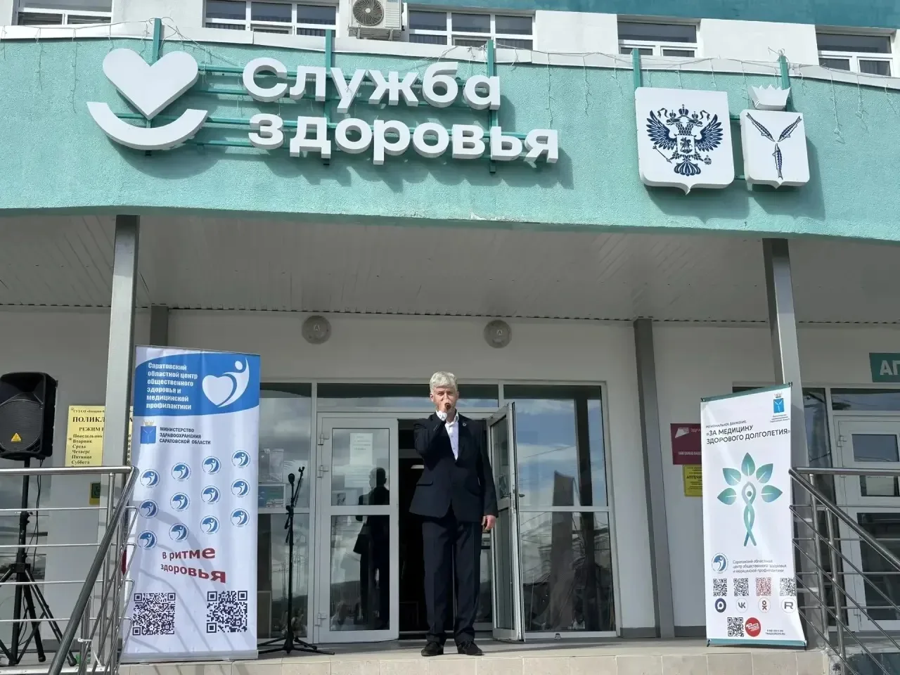 Здоровье нации - это высочайший дар, который необходимо сохранить. 

В рамках программы «Продолжител